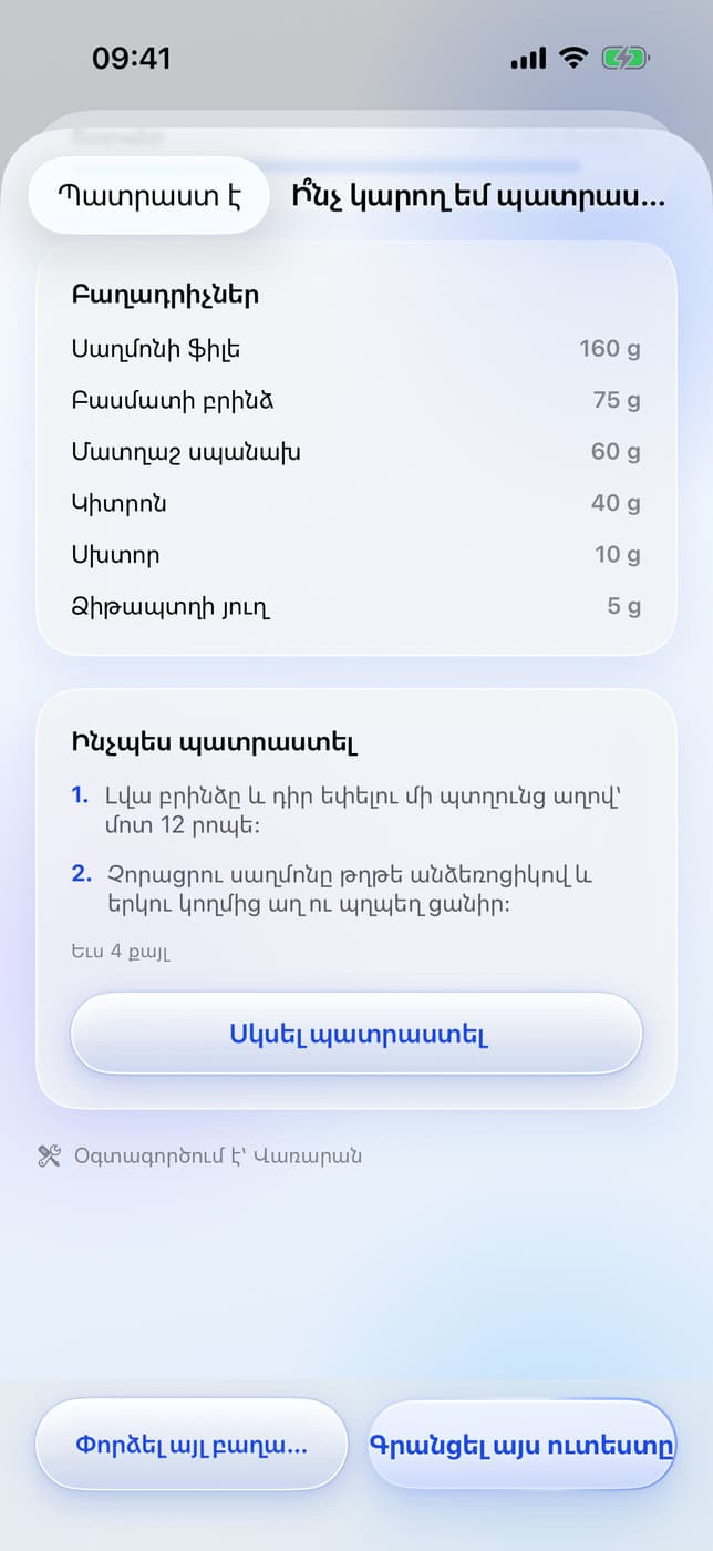 Guided cooking, step by step