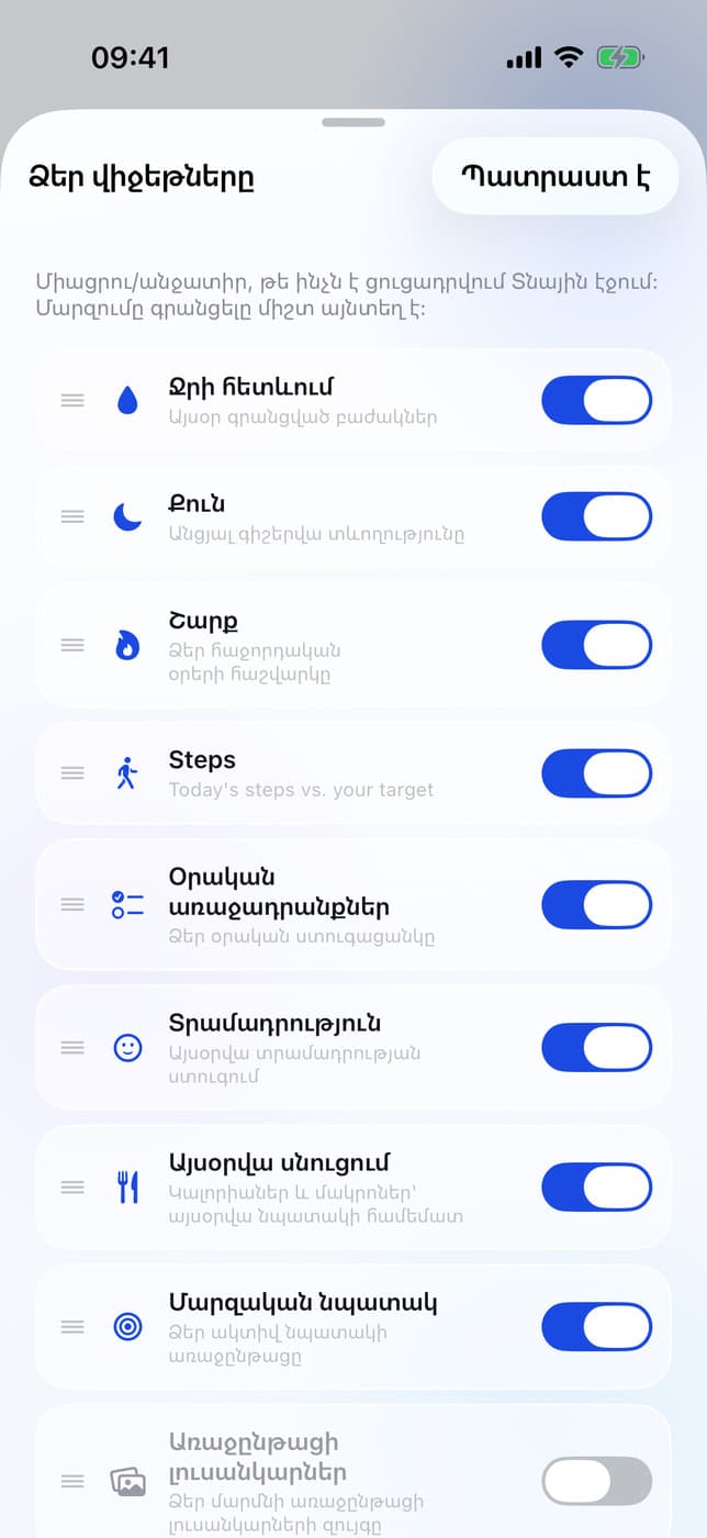 Widget picker: water, sleep, mood, sport goal