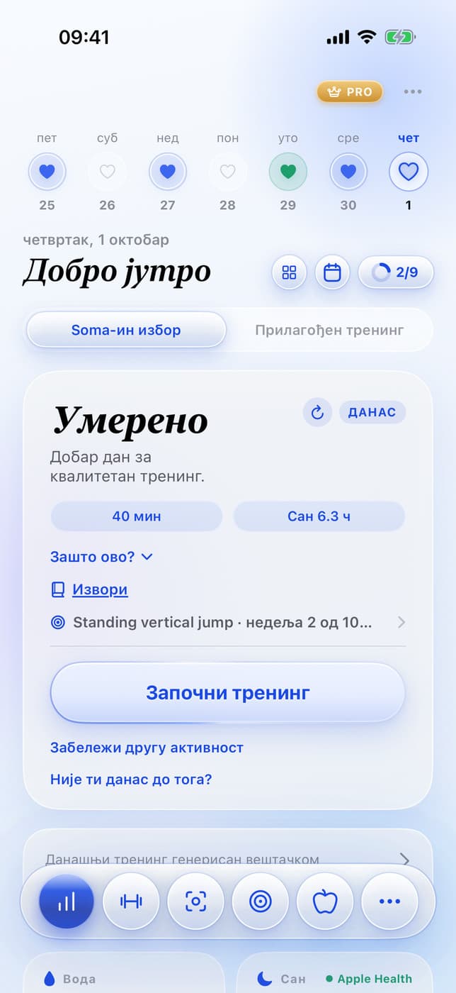 Soma home: today's plan and widgets