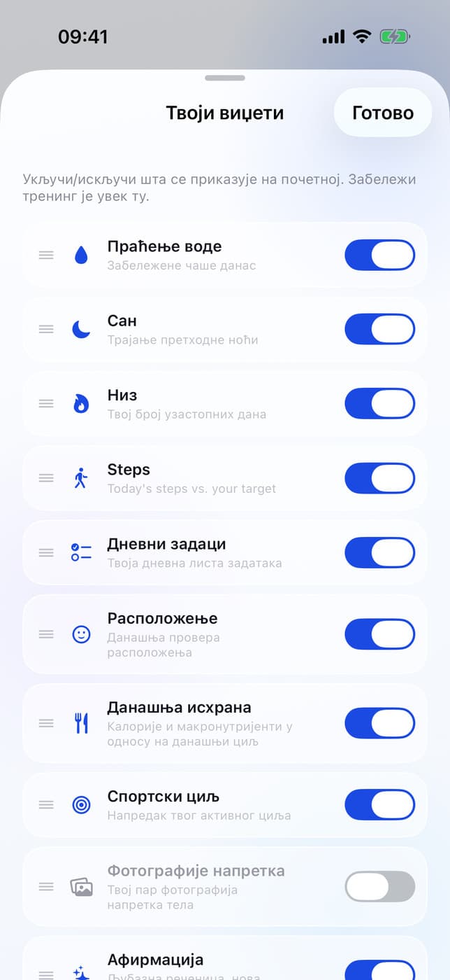 Widget picker: water, sleep, mood, sport goal